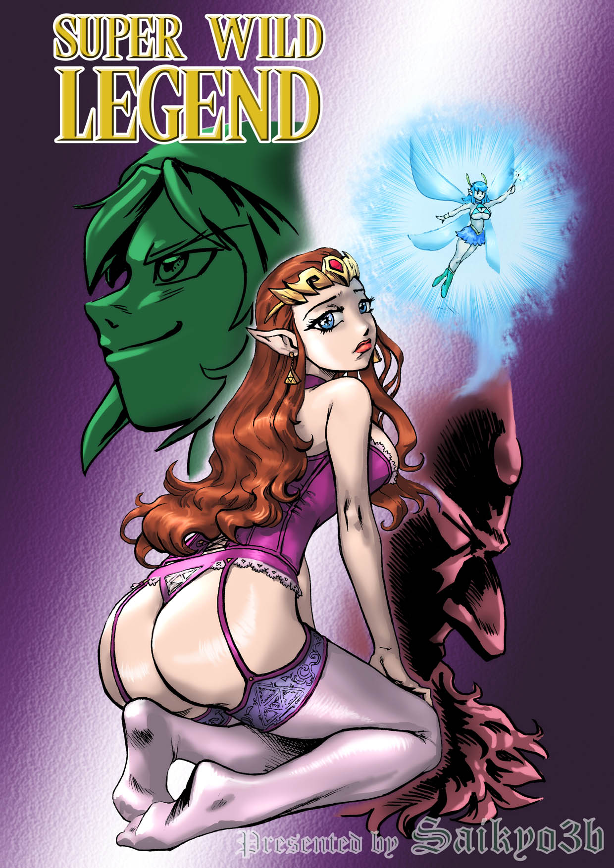 Super Wild Legend cover