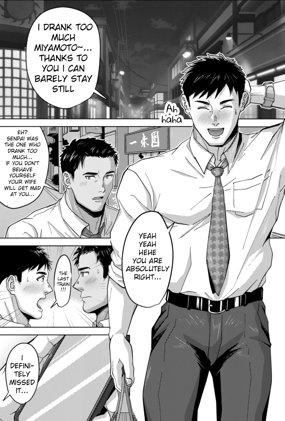 A married straight senpai becomes a slut in a cruising spot!? | Kikon Nonke no Senpai ga Hattenjou de Mesu Ochi cover