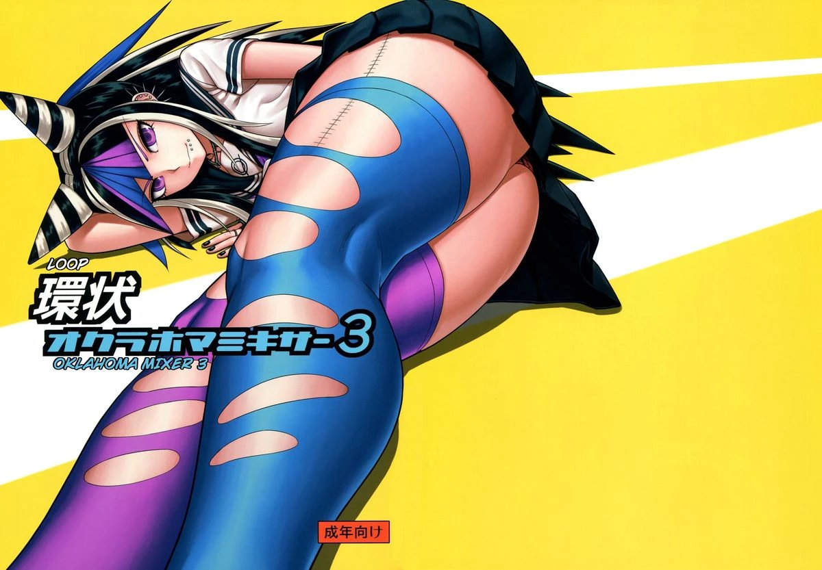 Kanjou Oklahoma Mixer 3 cover