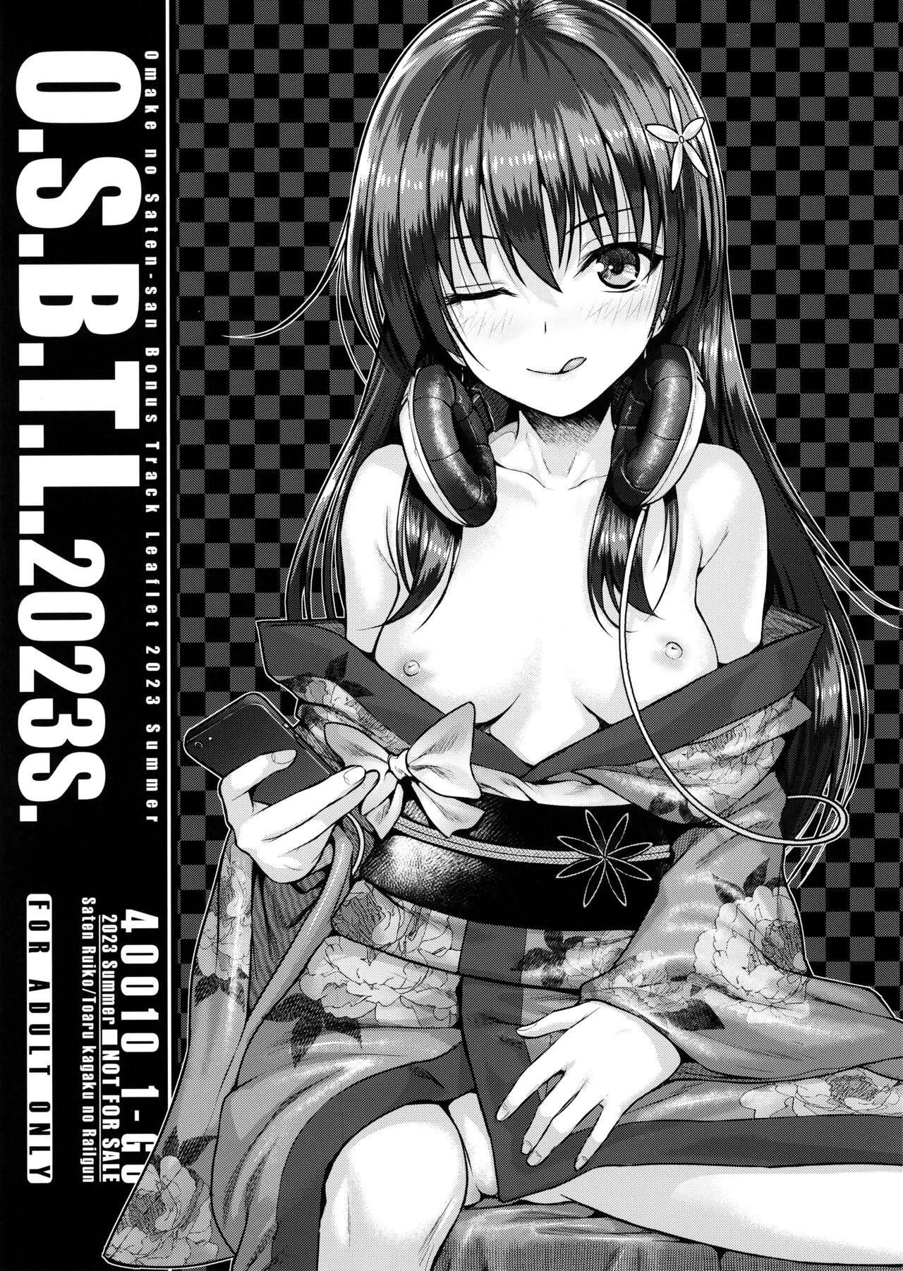O.S.B.T.L.2023S | O.S.O.R.L.2023W cover