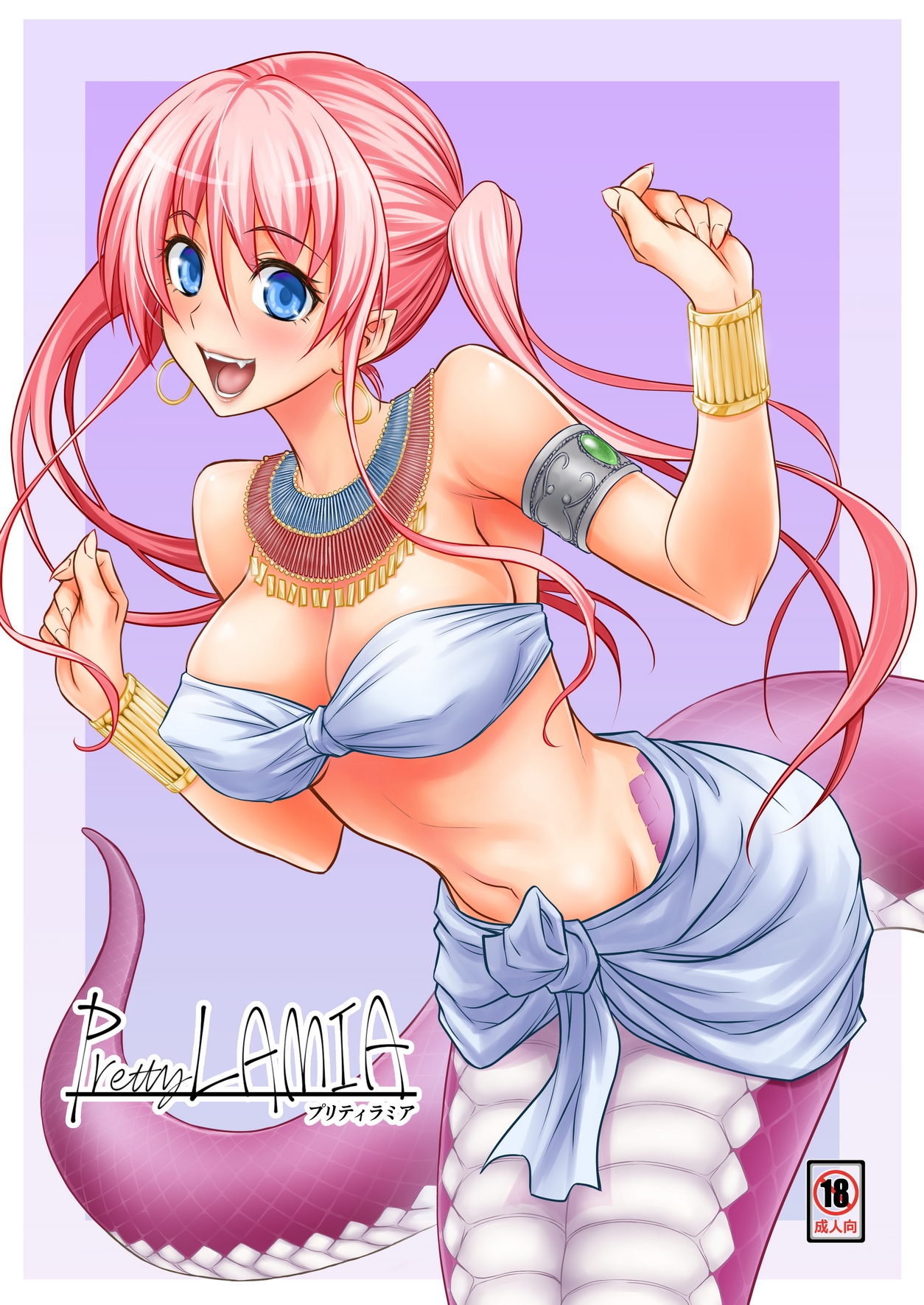 Pretty Lamia cover