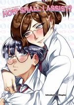 How i shall assist? Introduction cover