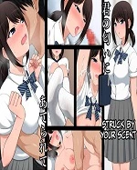 Struck by your scent | Kimi no Nioi ni Aterarete cover