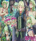 Isekai no Otokonoko to xx cover