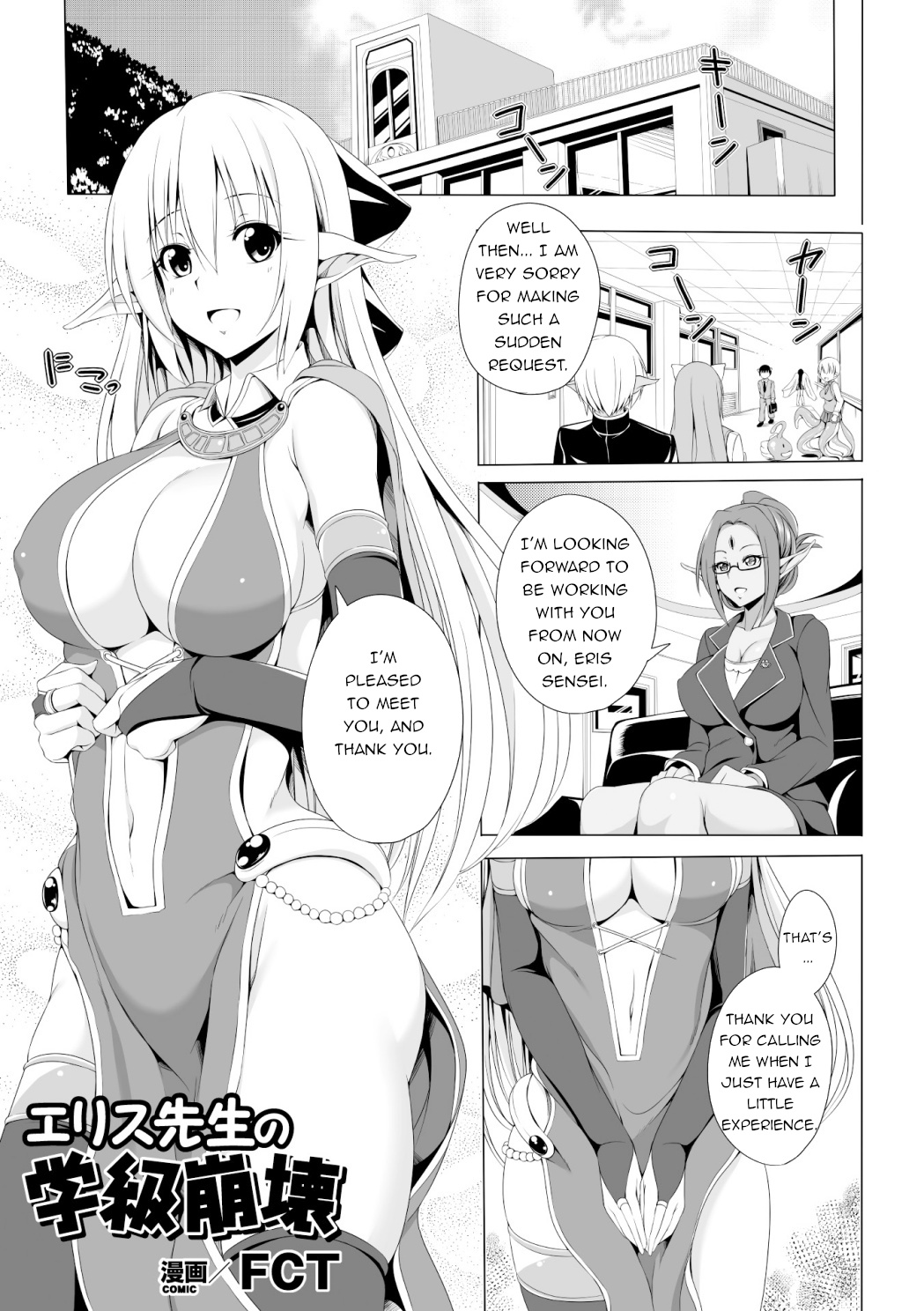 Eris Sensei's Classrom Breakdown cover