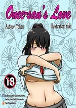 Onee-san's Love cover