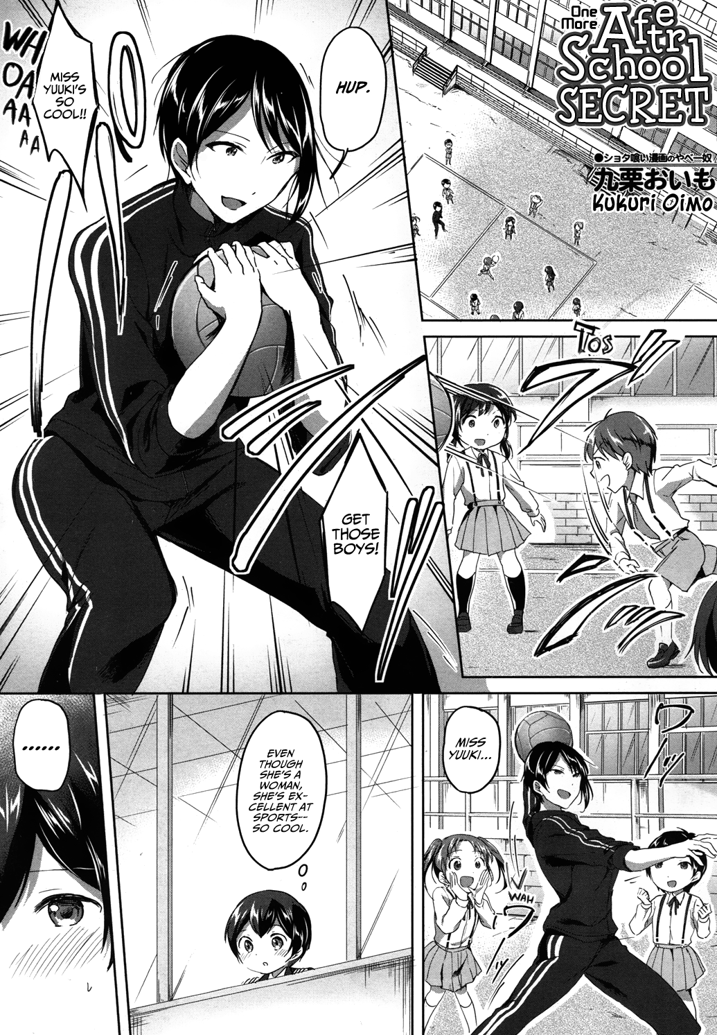 One More After-School Secret cover