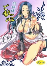 Hebihime-sama Goranshin desu! + Bonus cat ears cover