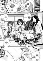 Winner!! S・E・X★girls ~We'll Fuck at Your Home~| Tousen!! S・E・X★girls ~Anata no Ouchi de Pakorimasu~ cover