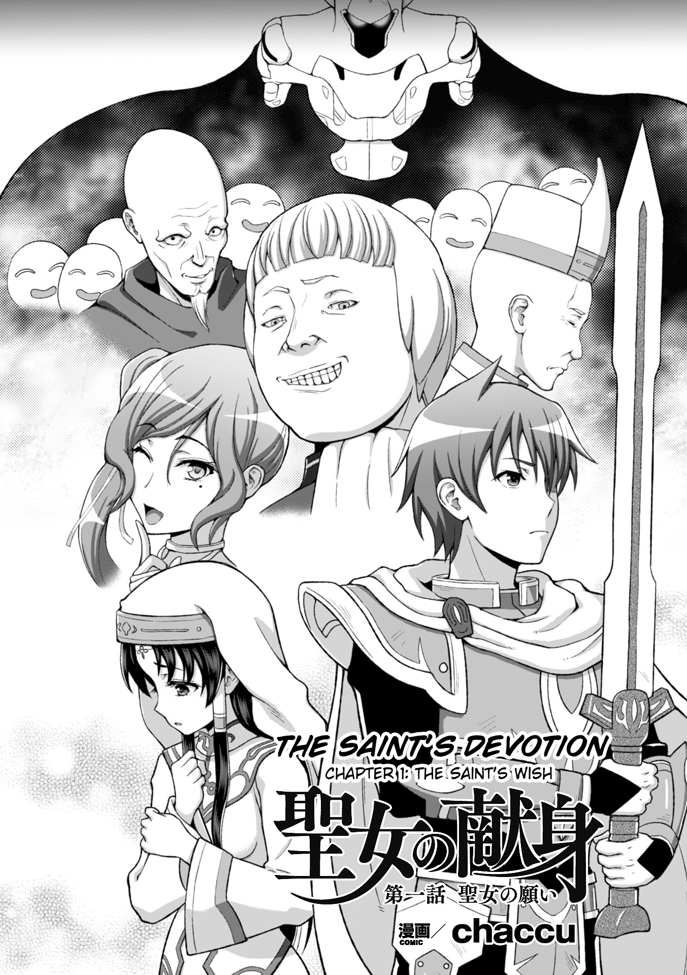 The Saint's Devotion cover