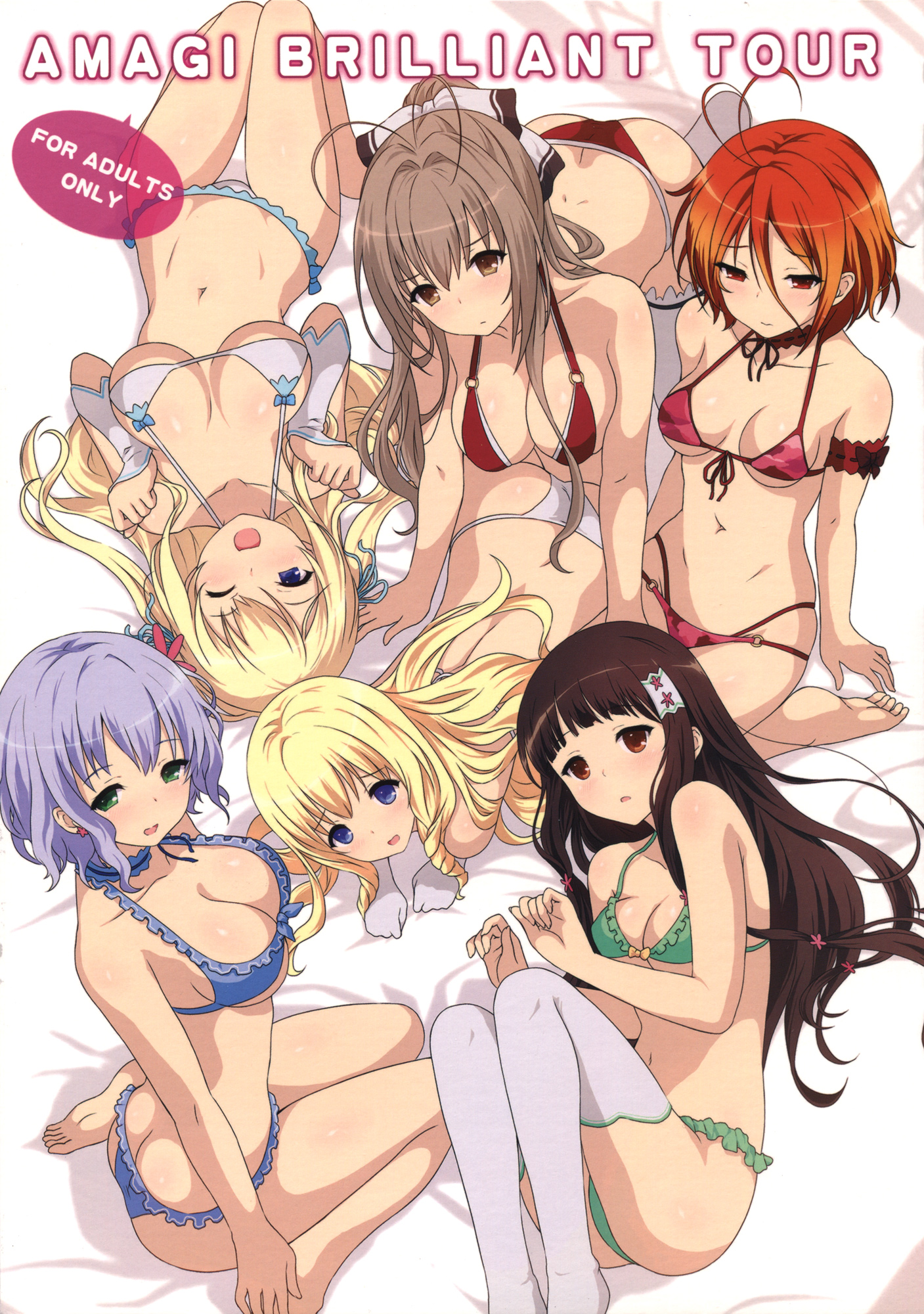 AMAGI BRILLIANT TOUR cover
