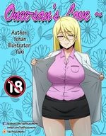 Onee-san's Love 5 cover