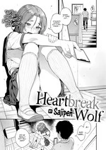 Heartbreak Wolf cover
