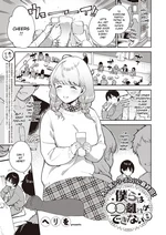 Bokura wa ○○ Banare ga Dekinai Ketsuron cover