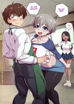 Nagatoro Vs. Uzaki Vs. President cover