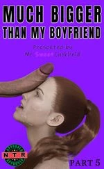 Much bigger than my boyfriend 5 cover