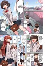 Traditional Job of Washing Girl's Body 13 | Asoko Araiya no Oshigoto ~Kataomoichuu no Aitsu to Onnayu de~ cover