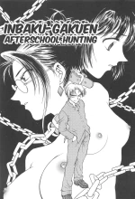 Inbaku-Gakuen Extras cover