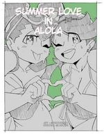 Summer Love in Alola cover