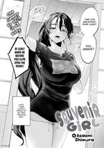 Souvenir Girl cover