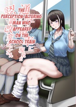 The Perception-altering Man Who Appeared On The School Train | Tsuugaku Densha ni Arawareta Ninshiki Kaihen Oji-san cover