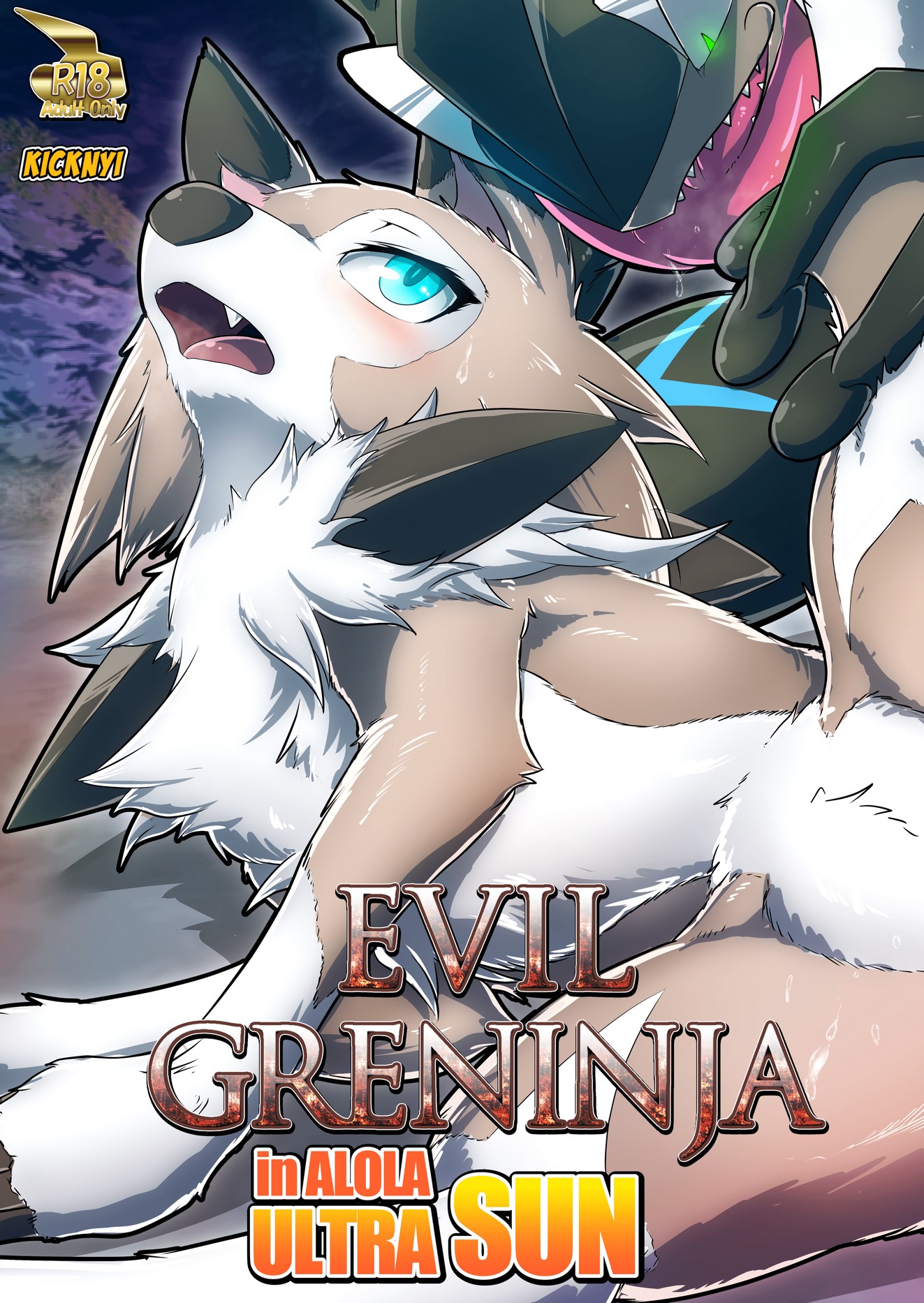 Evil Greninja in Alola Ultra Sun cover