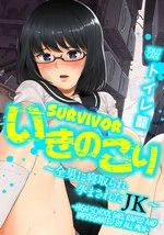 Survivor - High School Girl Raped and Impregnated by All Men cover