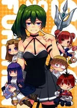 Poinpoin no Frieren cover