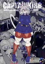Neferpitou defeat comm cover