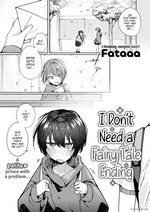 I Don't Need a Fairy Tale Ending cover