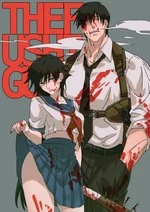TojiGumi ♀ cover