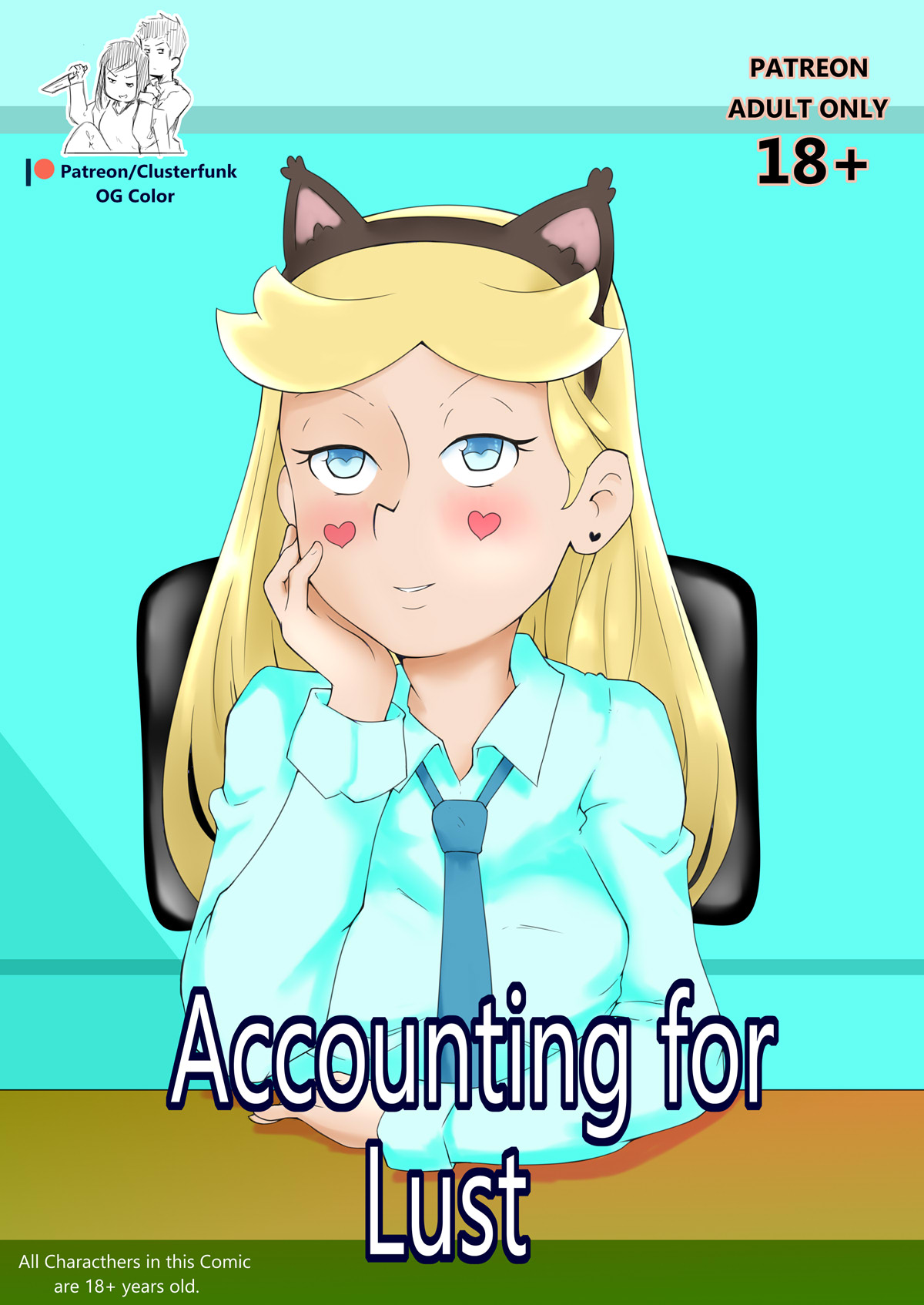 Accounting for Lust cover