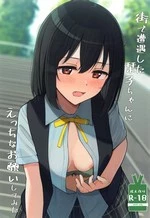 Machi de Souguu Shita Shioriko-chan ni Ecchi na Onegai Shitemita cover
