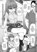 Your First Time is Precious | First Time Wa Taisetsuni cover