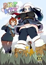 POCKET BITCH LEGENDS cover