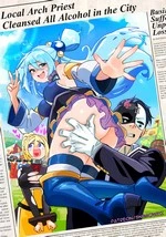 Aqua's news!💦 cover