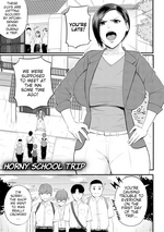 Horny School Trip | Yokujou Shugakuryokou cover