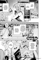 All I Did Was Purchase an Onahole cover