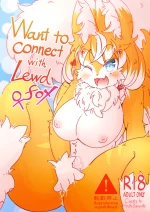 Kono Musume ni Idakaretakatta dake | Want to connect with Lewd fox cover