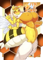Hymenopteral Hush Hush Honey Milking | Hachi no Mitsumitsu Mitsu Shibori cover