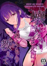 Kowareru Mae ni Yorokobi o Oshiete | Provide Me Warmth Before I Break cover