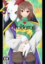 Uroboros cover