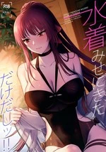 I just wanted to show you my swimsuit, nothing else was intended | Mizugi Mise ni Kita Dakedashi!! cover