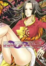 Hebihime wa Itsudemo Hurricane cover