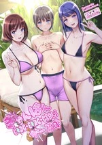 Gang-Bang-GIRLS cover