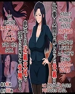 Shigoto Ningen de Kibishikatta Hahaoya wa Musuko to no Kinshin Koubi de Midara ni Aeide Jusei Suru|Strict Workaholic Mother is Gasping L cover