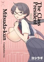 The Class President and Mitsuda-kun Compilation 1 + alpha | Iinchou to Mitsuda-kun Soushuuhen 1 + alpha cover