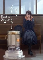Tinted by Summer 4 | Natsu no Somarikata 4 cover