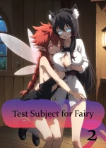 Test Subject for Fairy. Part 2 cover