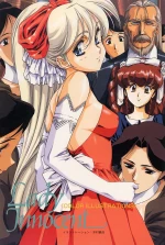 Another Lady Innocent 2 plan cover